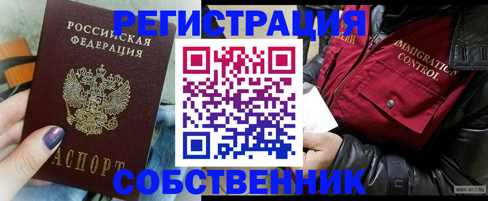 регистрация для дет. сада в Красноармейске